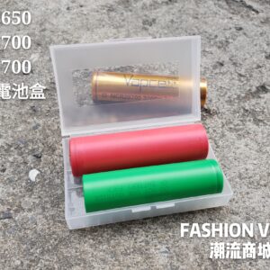 18650 20700 21700 電池盒 2節 鋰電池 保護盒 防碰撞 儲存盒